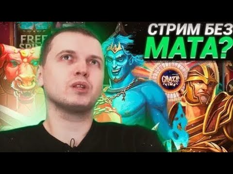 болливуд казино