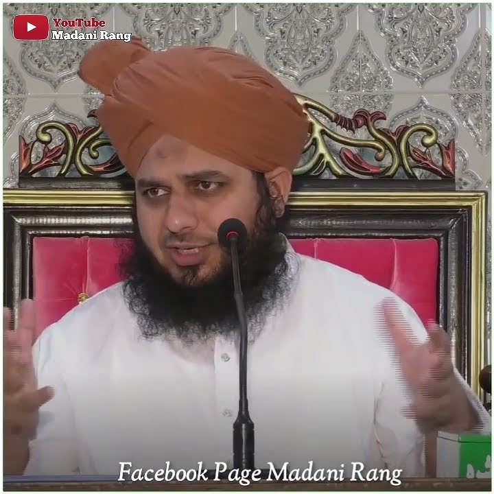 Huzoor Tajushariya jab apne bete ko khilafat dene lage to Ajmal Raza Qadri status #shorts #virul#fyp