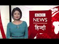 US ELECTION: दुनिया को TRUMP चाहिए या BIDEN? BBC Duniya with Sarika(BBC Hindi)