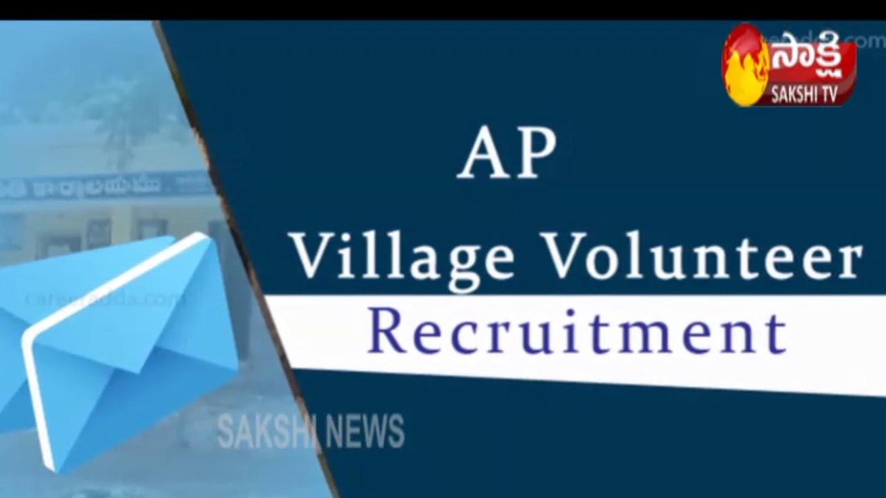 AP Grama volunteer Interviews begin tomorrow