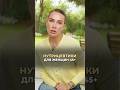 Нутрицевтики для женщин 45+ #врач #докторзубарева #здоровье #натальязубарева