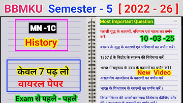 BBMKU Semester 5 mn 1c history important questions l  minor 3 history plasi yuddh ke Karan parinaam
