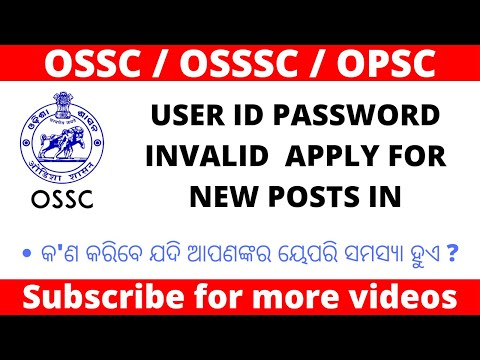 Ossc user id password invalid,  ossc user id Invalid for New posts, ossc user id password invalid
