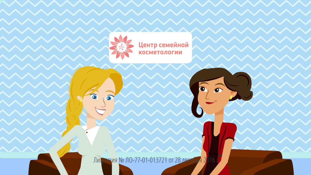 Центр Семейной Косметологии в Кожухово - YouTube