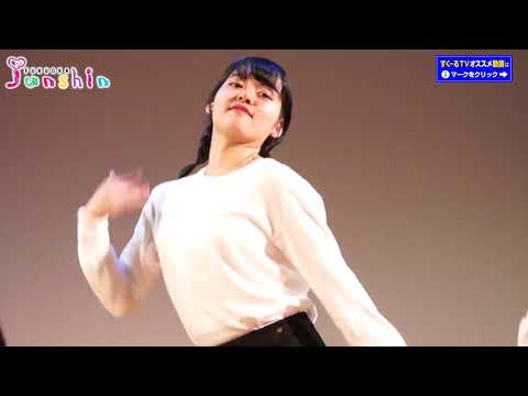 純真学園祭　女子1年ダンス ①　(純真学園大学・純真短期大学)