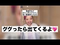 看護学生がめちゃ声かけやすい新人看護師ものまね② #Shorts