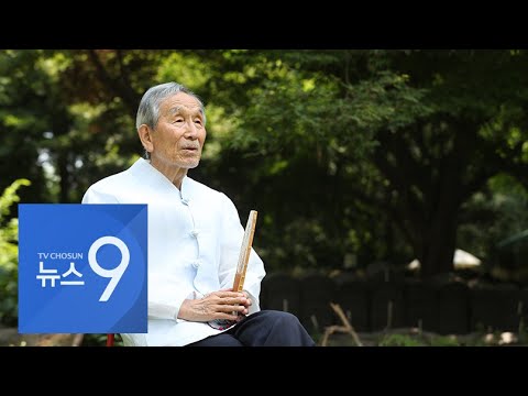 &amp;quot;전쟁의 <strong>참상</strong>, 잊을 수 없어&amp;quot;…&amp;#39;비목&amp;#39; 작사가 한명희를 만나다 [뉴스 9]