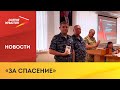 Сотрудника Росгвардии Руслана Загалаева наградили ведомственной медалью