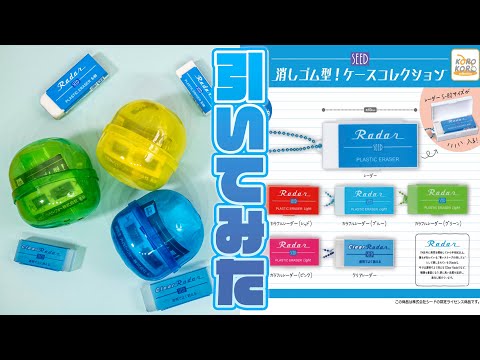 ★SEED 消しゴム型 レーダー柄 スマホケース 青 SEED 消しゴム型 レーダー柄 スマホケース 青 スマホアクセサリー
