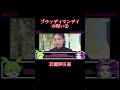 【ゆっくり解説】ブラッディマンデイの呪い② 芸能界引退　#ゆっくり解説 #ドラマ #呪い #ブラッディマンデイ #成宮寛貴 #片瀬那奈 #shorts