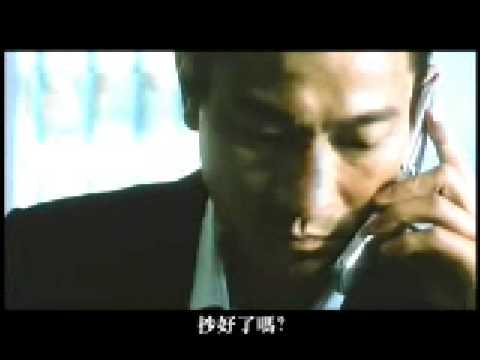 無間道之CDPRO2第四集