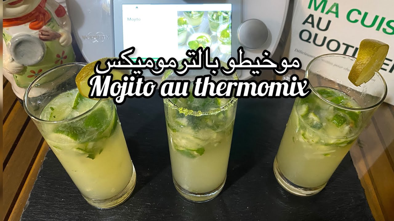 مشروب موخيطو بالترموميكس/mojito au thermomix/مشروبات بالترموميكس
