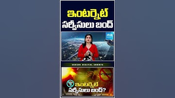 Elon Musk Shocked? Solar Storm Threatens Starlink! 🚨@SakshiTV