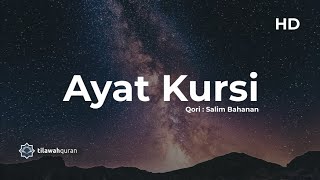 Bacaan Merdu Ayat Kursi 100x  آيات كرسي  Salim Bahanan سليم بهانان