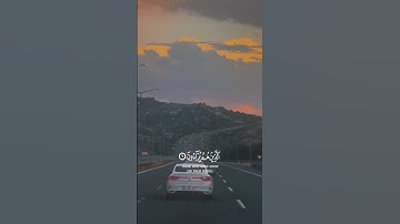 فويل للمصلين الذين هم عن صلاتهم ساهون😔#قرآن #القارئ ماهر المعيقلي