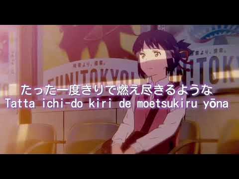 Vickeblanka Fate Slowed Lyrics ビッケブランカ Youtube