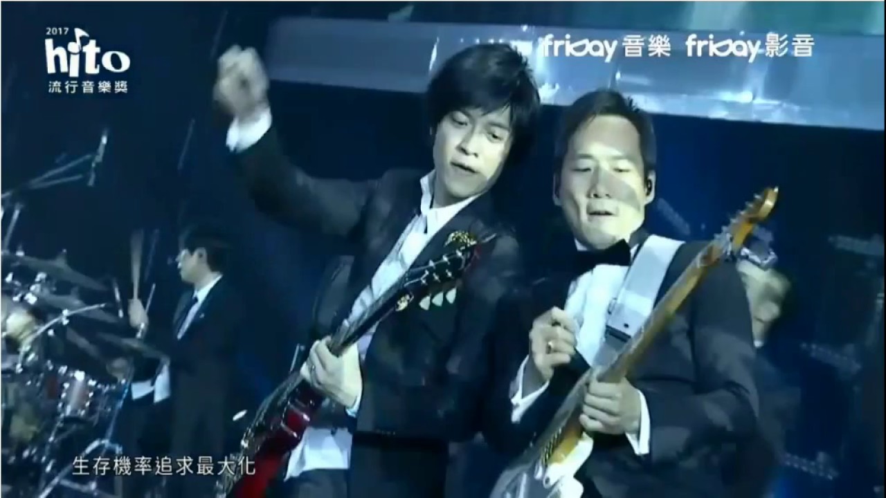 2017 hito流行音樂獎 - 五月天表演片段