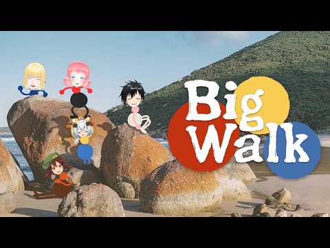 【BigWalk】　なんかいっぱい歩く！　【Vtuber／月逆兎咲／かたつむりぃ】