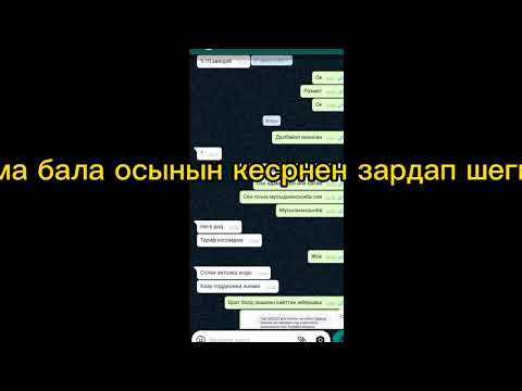 Теле2 га 1890 тг тариф кылып берем деген ол отирик сенбендер!