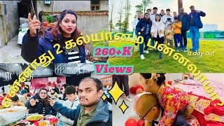 சீனா கிராமமும் கல்யாண சீர்வரிசையும் ? | Dont Miss It | China village Marriage | China | you2explore