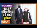 Quad में दुनिया की चार बड़ी ताकतें हुई एक!; क्या होगा इसका असर देखिए एक्सपर्ट की राय