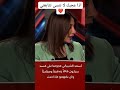 تصريح من وزير الخارجية السوري اسعد الشيباني هجومنا على قسد سيكون قاسيا 