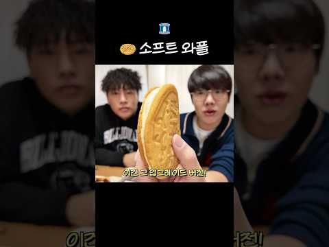 편의점 추천템♥️