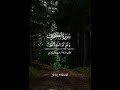 سورة العنكبوت بصوت رائع Tilawat Surah Al Ankabut Full Recitation ASZ Tilawah القرآن الكريم 