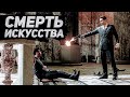 Mafia: Definitive Edition - Смерть искусства | Геймплей #25