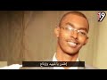 يا شهيد؛ حقَّك ما راح. أغنية مهداة لشهداء الثورة السودانية. #تسقط_بس