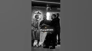 رجع القائد رجع الفائد لايف عصام صاصا الكروان حالات واتس عصام صاصا اشتراك اكسبلور تصميمي 