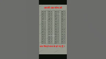 Age Calculator Chart Age Calculation Year Chart Online 