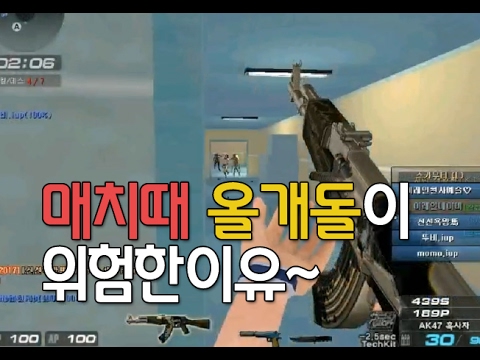 [서든어택]매치에서 초울트라 순삭 올킬 sudden attack