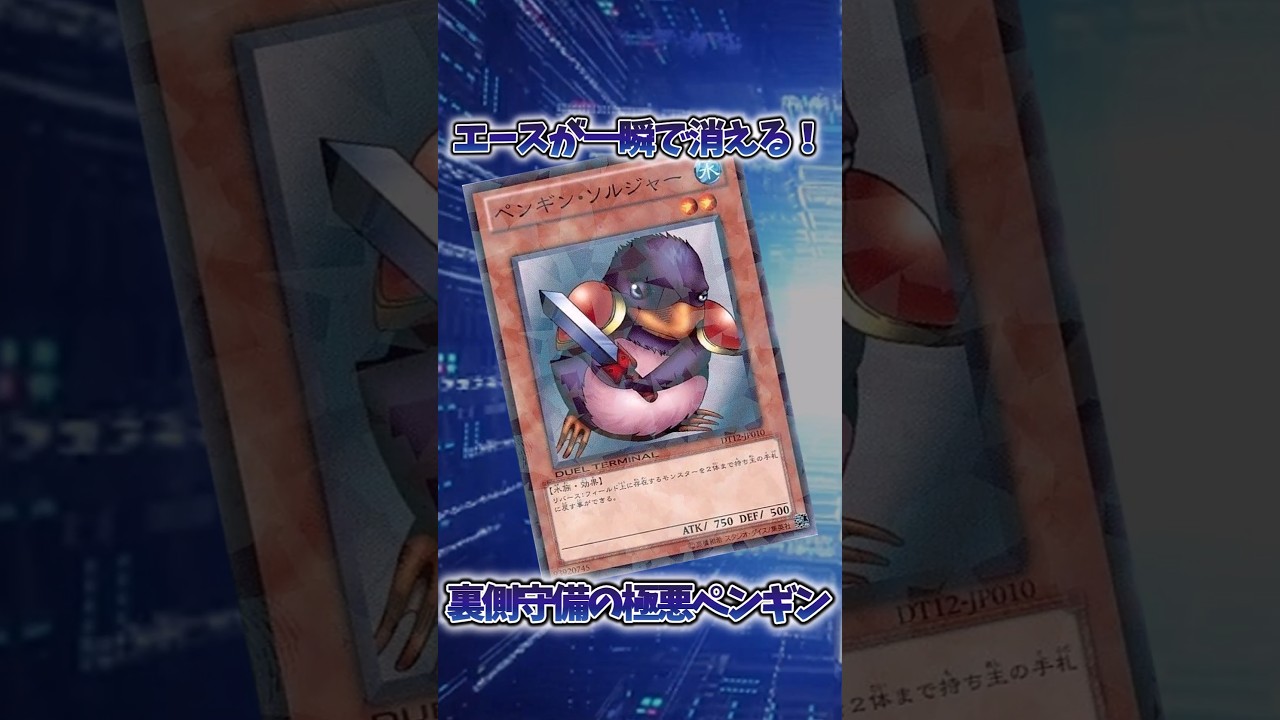 Yu-Gi-Oh!] Yu-Gi-Oh! History: 