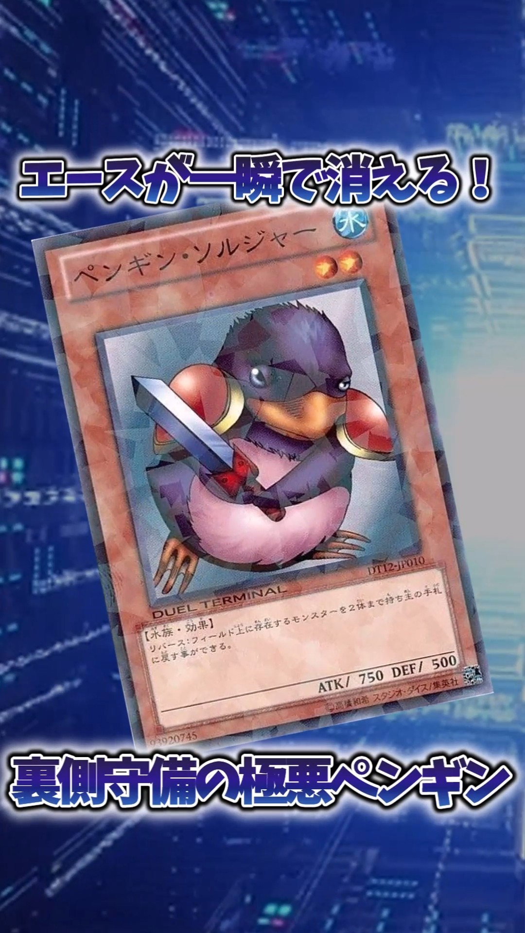 Yu-Gi-Oh!] Yu-Gi-Oh! History: 