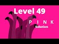 ピンク ゲーム レベル49 バート ボンテ 解決 ピンク ゲーム レベル49 バート ボンテ 解決