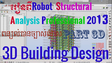 Autodesk robot structural analysis 3D Building Design_Wind Load speak Khmer part 13