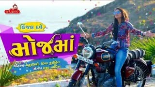 Moj Ma revu Status || Best whatsapp status video - Kinjal dave || Letest Gujarati New Song 2018