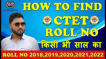 how to find ctet roll number | how to get old ctet roll number all year