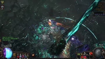 Vaal Blade Vortex (Standard) Uber Screaming Invitation (100w Armor)
