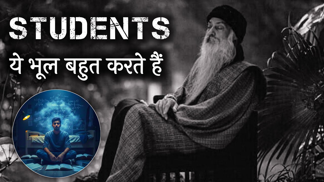 OSHO Revealed This SECRET & My Memory Became 10X Stronger! 😱 | Students Must Watch