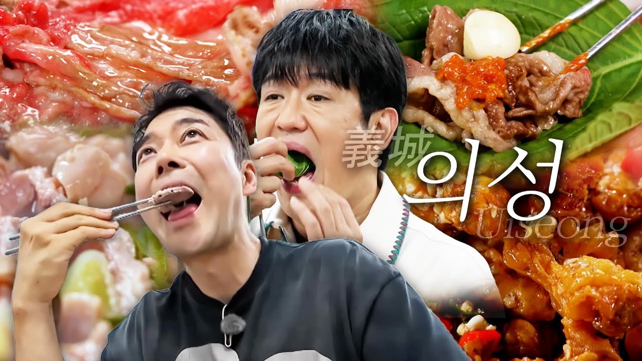 [스페셜][의성 편 총집합] 한국인의 소울푸드 마늘! 마늘의 본고장에서 찾은 의성의 맛 #전현무계획