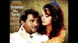 SARDOOL SIKANDER SHISHEY NU TARER 1998 REMIX