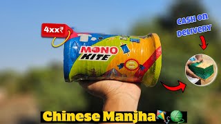Mono Kite Manjha Review 2025 Best Manja All India Cash On Delivery