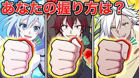 カレコレ性格診断 Mp3