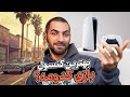 بهترین کنسول بازی کدومه Best Gaming Console 2025 