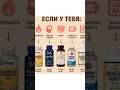#katyboro #советы #красота #уход #рекомендации #врек #топ #здоровье 