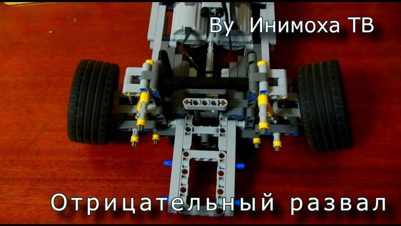 Лего техник самоделки машины