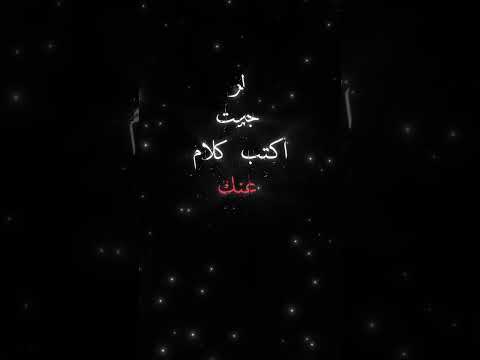 وش السعد اغاني بدون موسيقي     اغاني اغاني بدون موسيقى 
