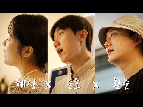 한편의 영화 같은 배우들의 축가 연습 - 그게 나의 전부란 걸  (뮤지컬 &amp;#39;번지점프를 하다&amp;#39;) EP.62